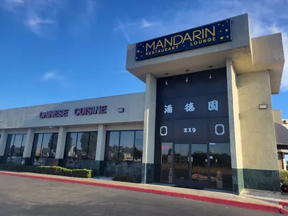 Mandarin Restaurant and Lounge, business photo 2