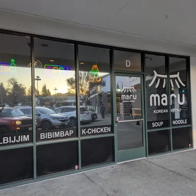 Maru | Korean Bistro, business photo 1