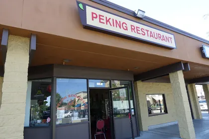 Peking Restaurant, business photo 2